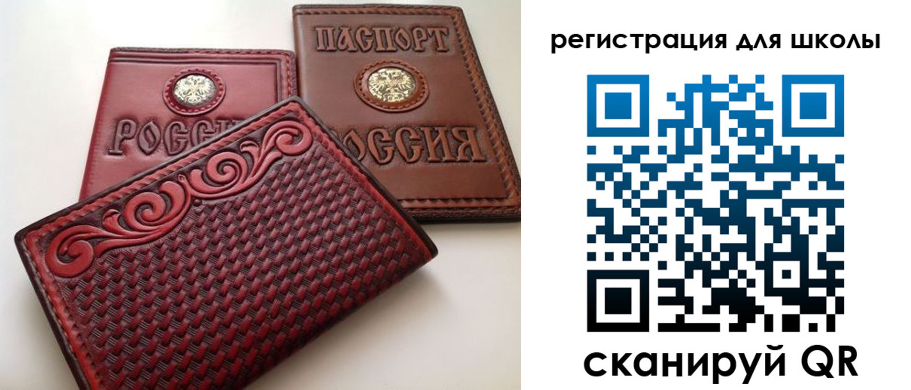 временная регистрация недорого в Белгородской области