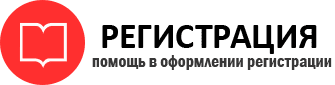 прописка в Белгородской области id142368